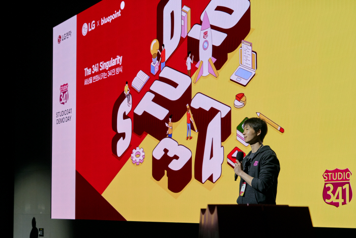 [사진2]LG전자 AI_로봇_첨단 소재 기반 사내벤처, 스타트업으로 독립한다