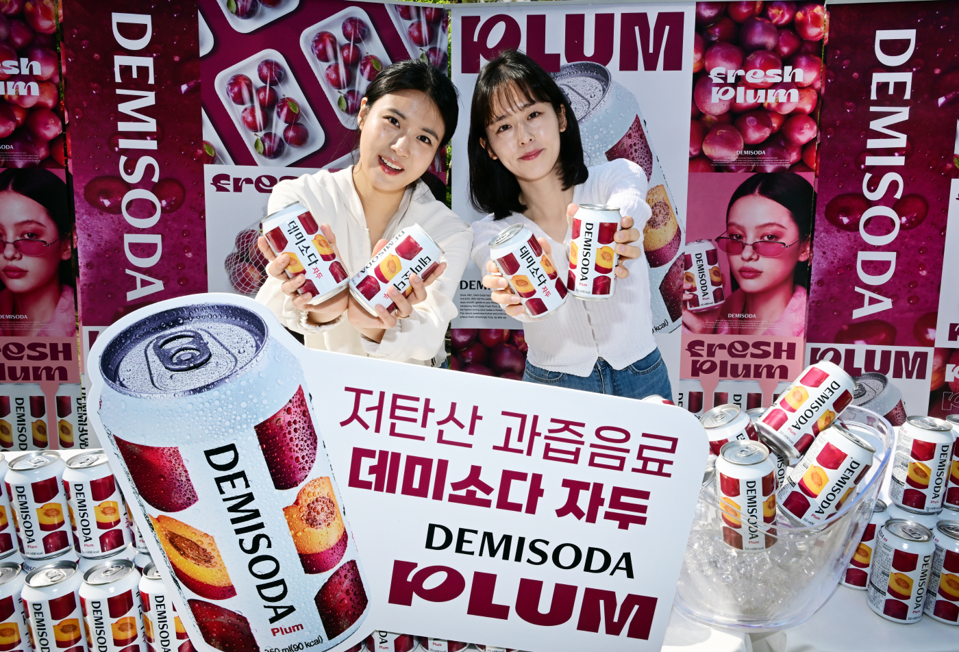 데미소다 자두 출시-826
