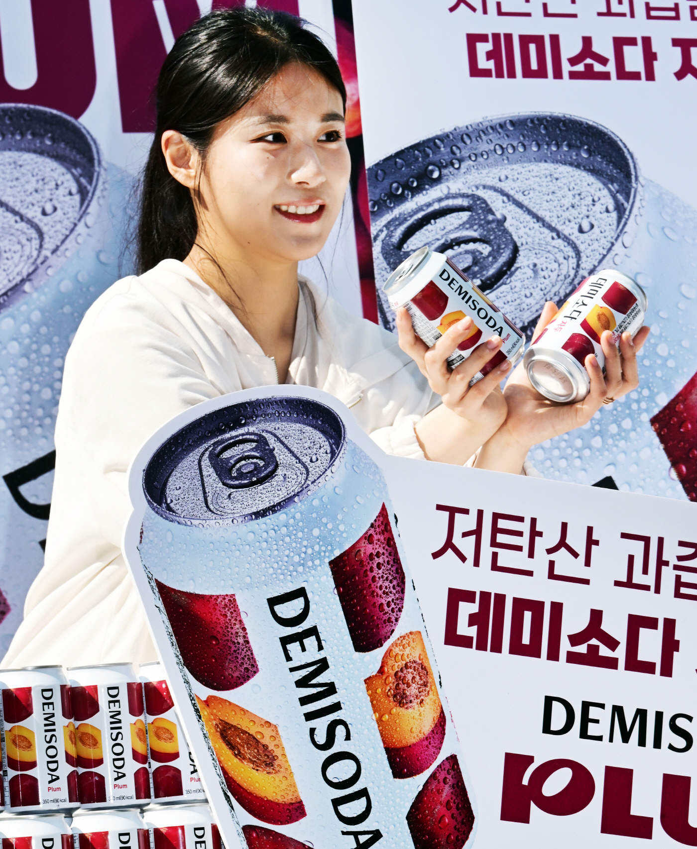 데미소다 자두 출시-828