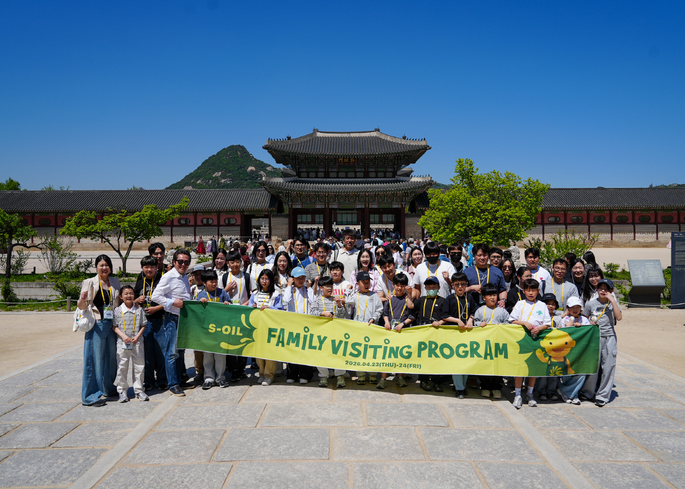 [사진2] S-OIL, 임직원 가족 초청 행사 개최