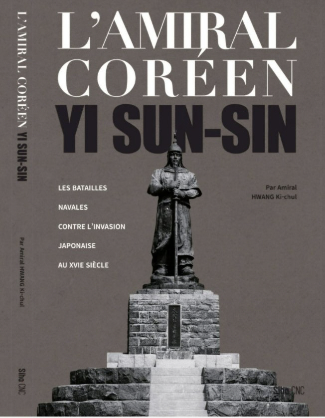 0427 황기철_이순신_불어판 v.1