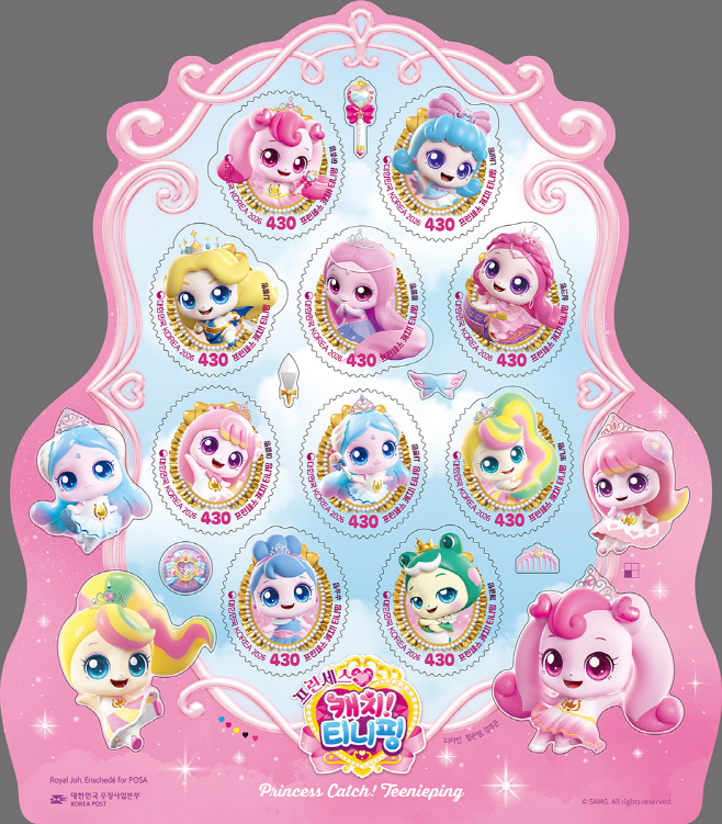 프린세스 캐치! 티니핑-이미지