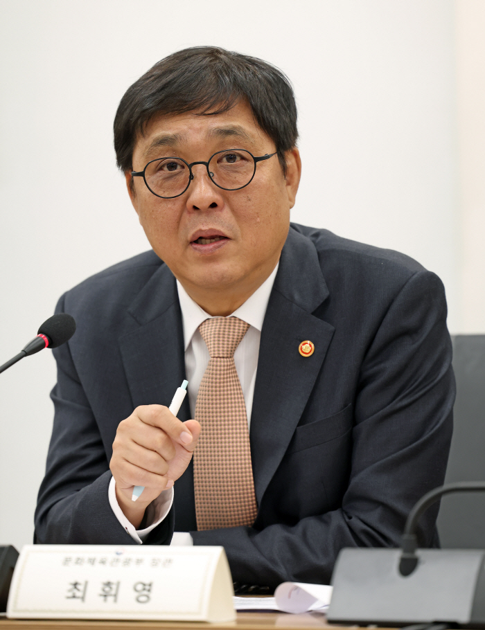 20260427-최휘영 장관 문화예술정책자문위원회 뮤지컬 분과 제2차 회의06