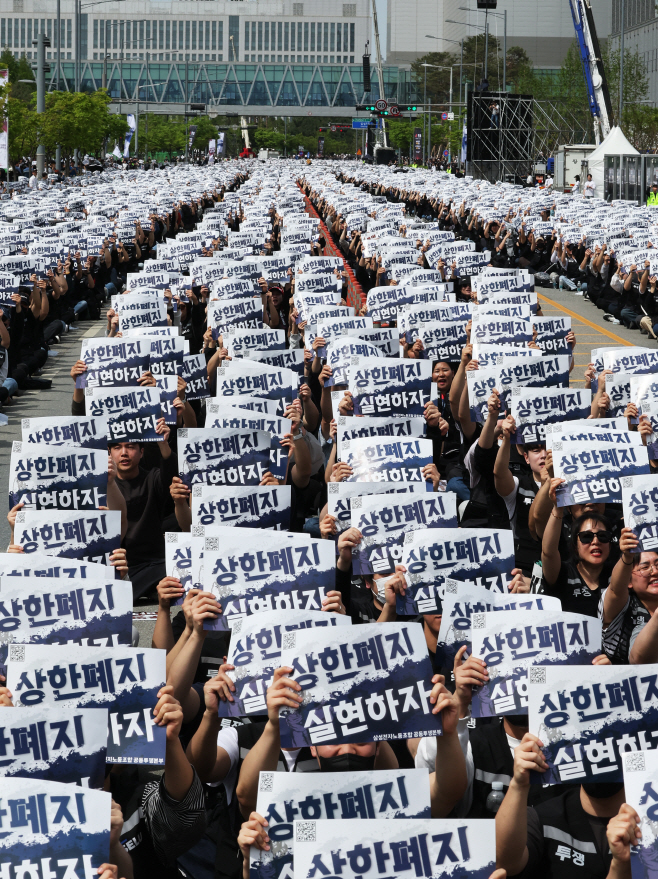 '성과급 상한폐지 실현하자'<YONHAP NO-6215>