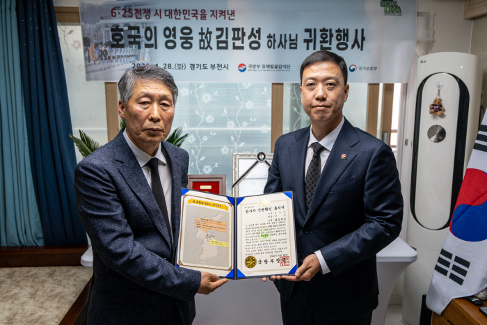 260428 [국유단 보도사진] 故 김판성 하사 호국의 영웅 귀환 행사 (1)