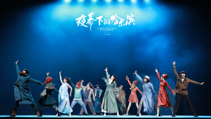 [공연사진] 공동 개막작 어둠 속의 하얼빈(중국)