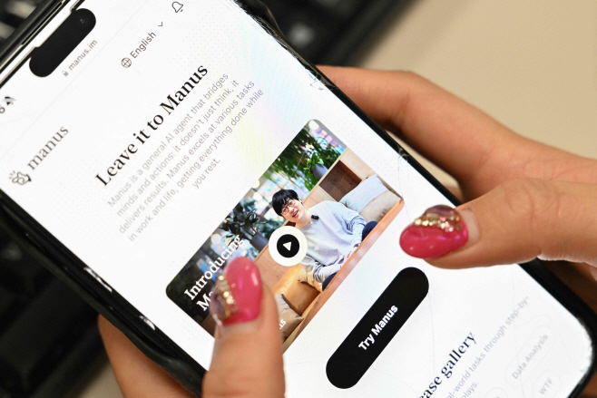 FILES-CHINA-TECH-META-MANUS-ACQUISITION