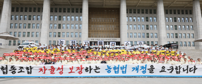 농협자율성수호 농민공동선언식(1)