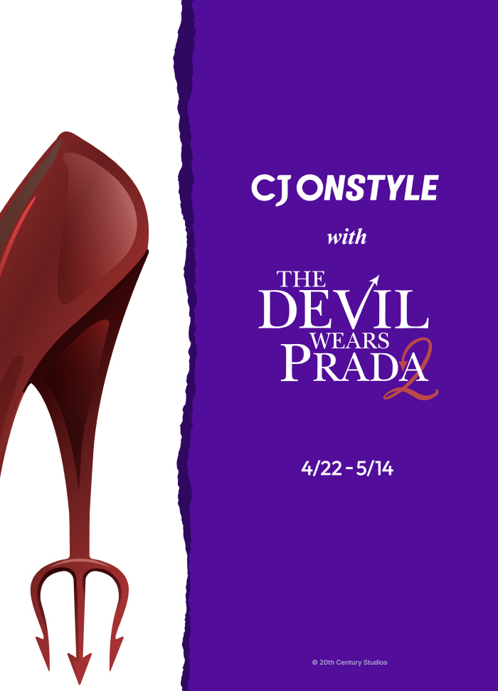 [CJ온스타일 사진자료] CJ온스타일 '악마는 프라다를 입는다 2' 캠페인 포스터