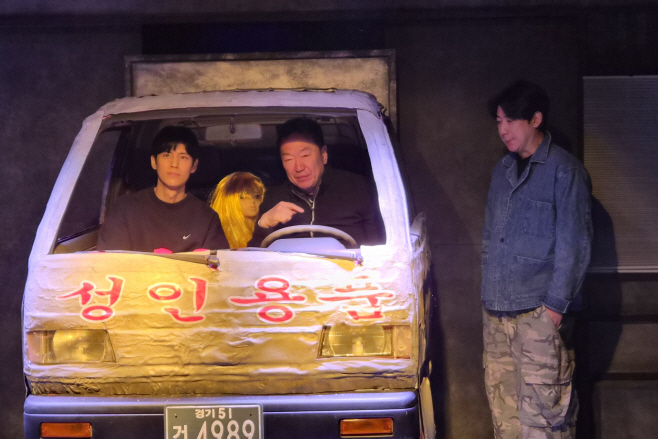 핑크트럭 연습 장면