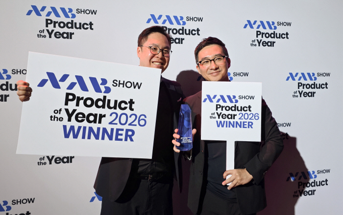 SKT, 세계 최대 미디어 전시회서 AI 기술로 韓 기업 유일 수상_2