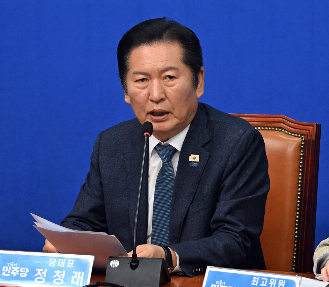 더불어민주당 최고위원회의