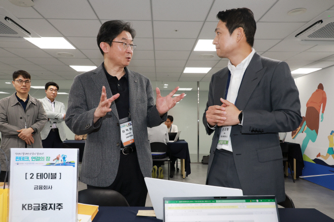 금융위_260429_핀테크, 연결의 장 행사 개최