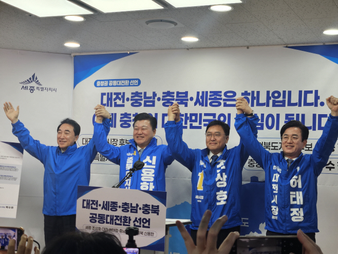 민주당 충청권 후보들