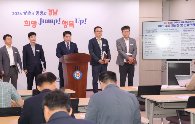 해양수산국정례브리핑(3)