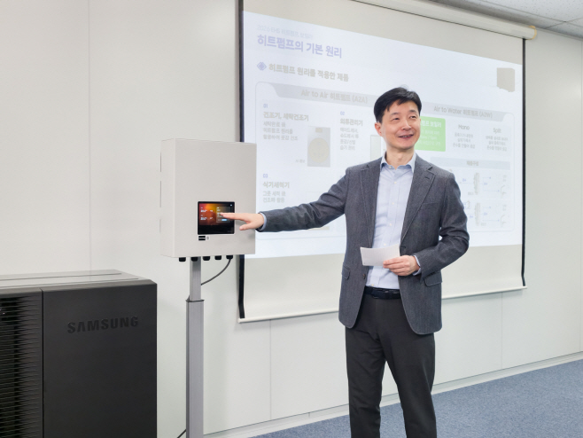 삼성전자, 투입 전력 대비 5배 효율 내는 '히트펌프 솔루션'으로 난방 전기화 사업 가속화 (3)