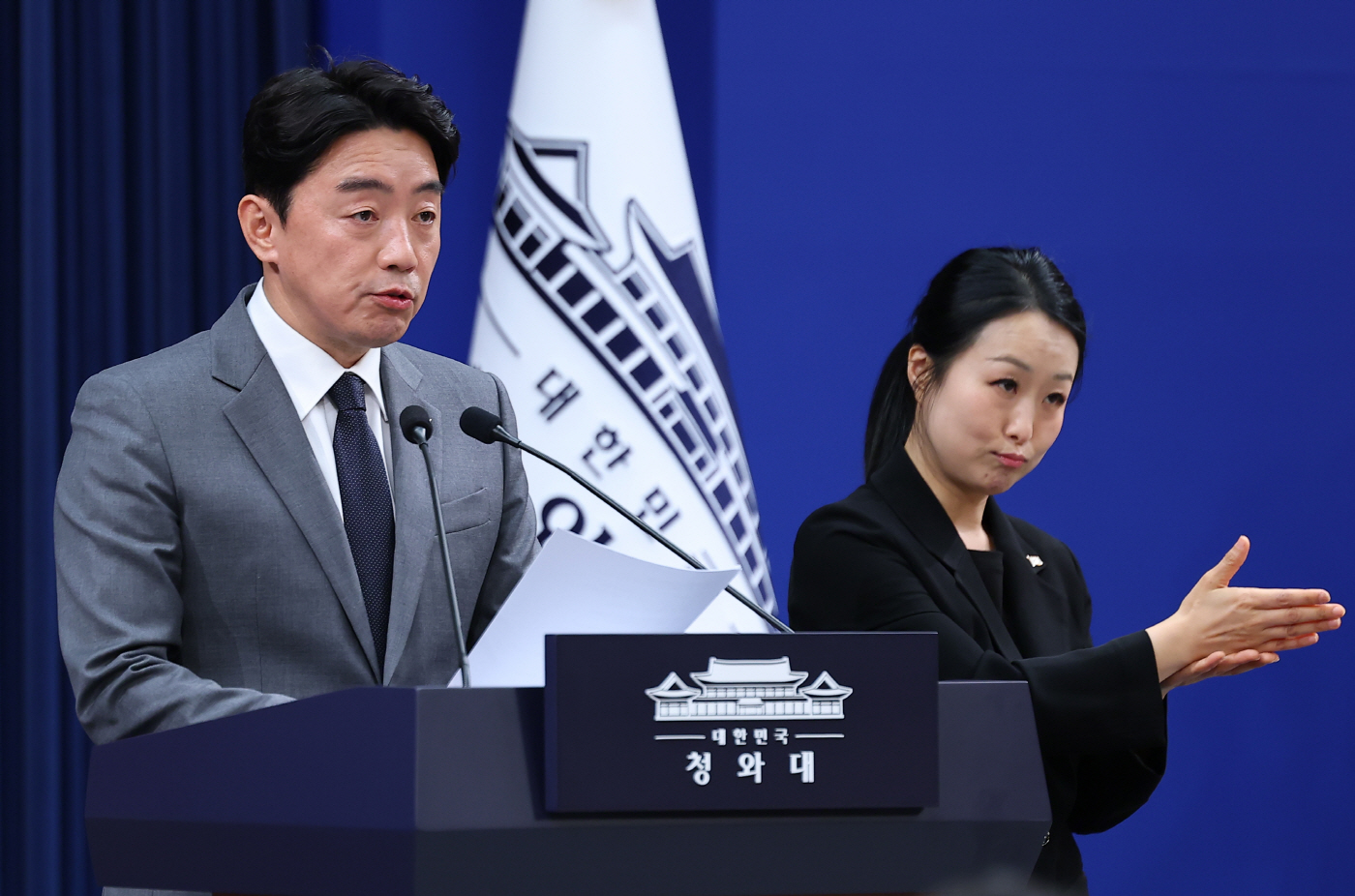 '공직역량 강화' 핵심성과 및 추진계획 브리핑하...<YONHAP NO-6555>