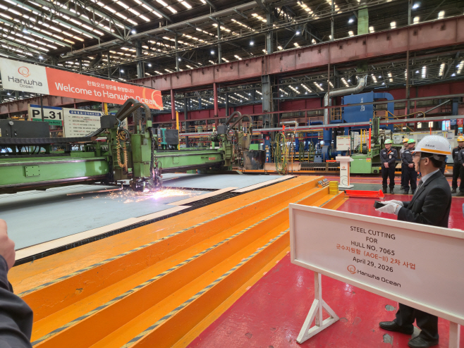 0429 [방사청 사진자료] 군수지원함(AOE-II) 2차사업 함 건조 착공식 개최-3