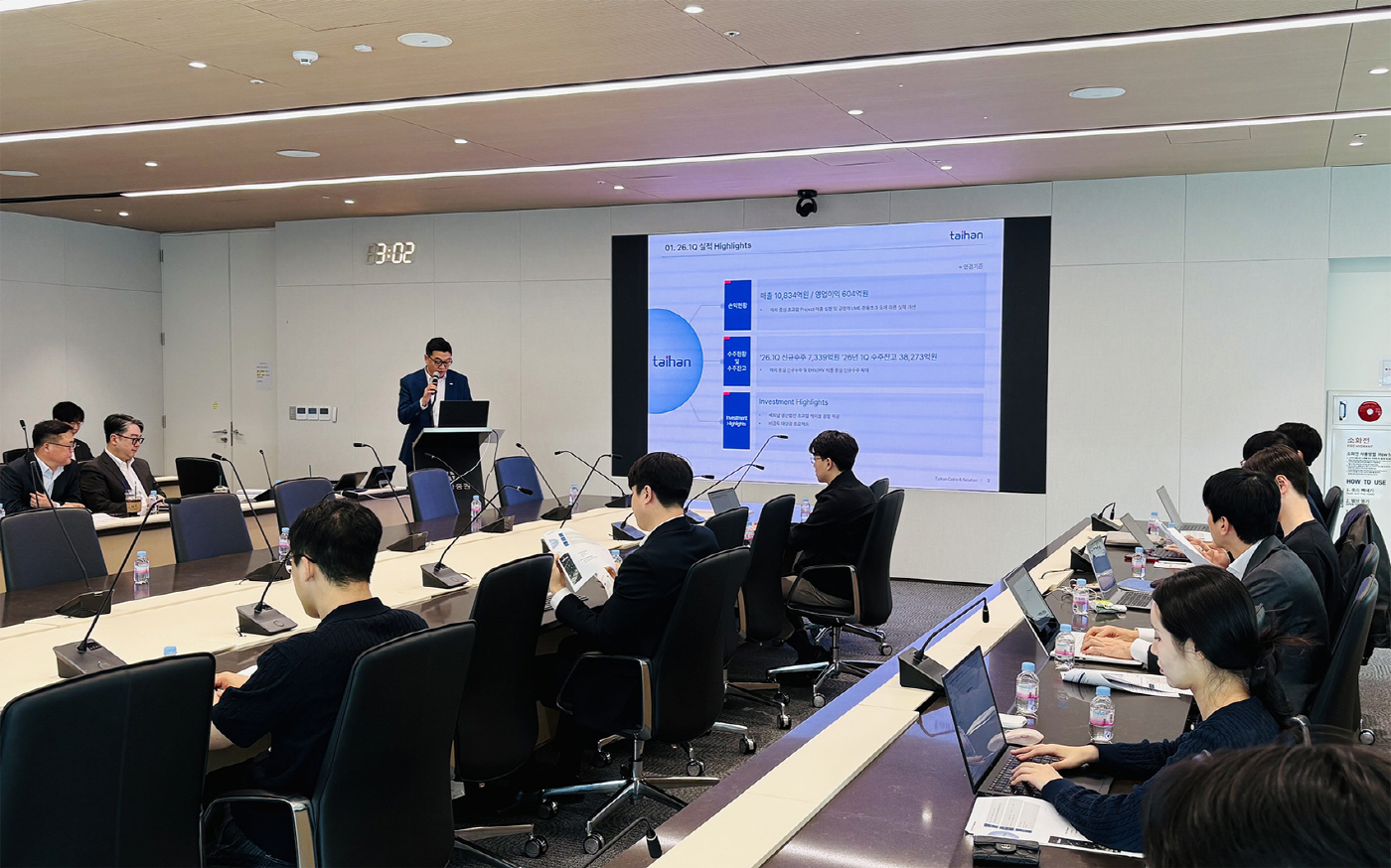 사진) 대한전선이 1분기 기업설명회를 진행하고 있다.