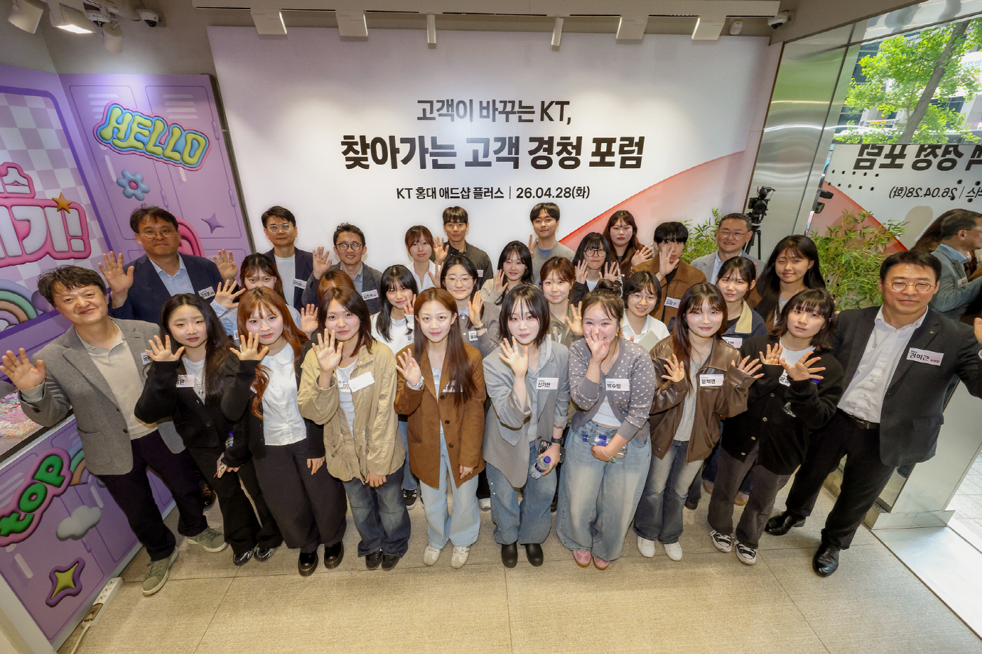 [KT 사진4] 고객보호365TF 고객경청포럼2