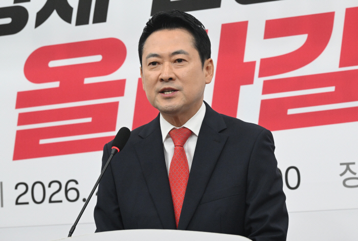 장동혁, 지역·민생 공약 발표