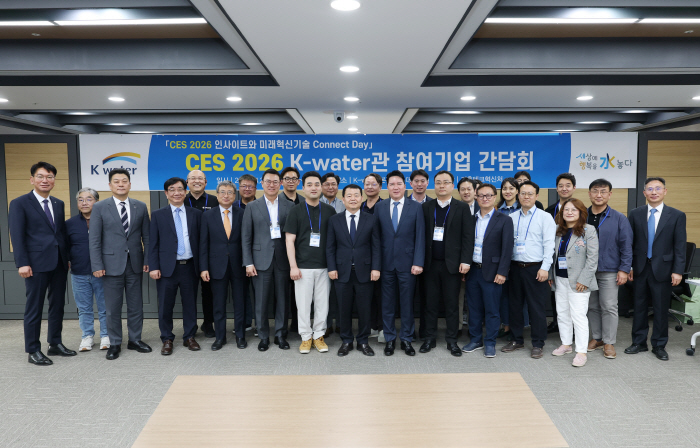 [사진] 1. CES 참여기업 간담회(단체)