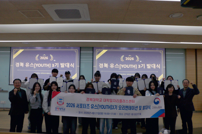 KakaoTalk_20260429_164521388_02