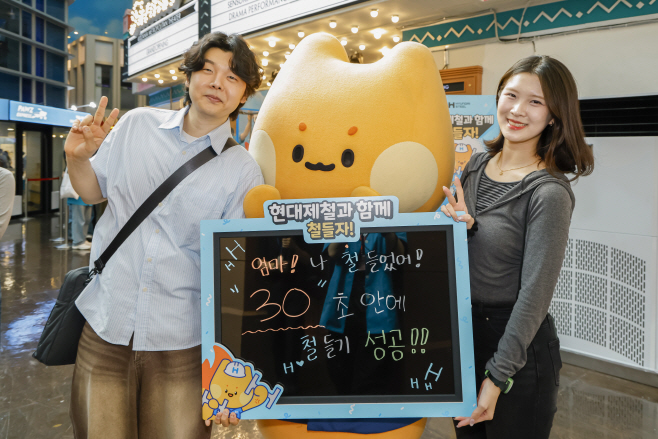 키자니아 서울점에서 열린 현대제철과 함께 철들자 이벤트 참가자들이 사진촬영을 하고 있다