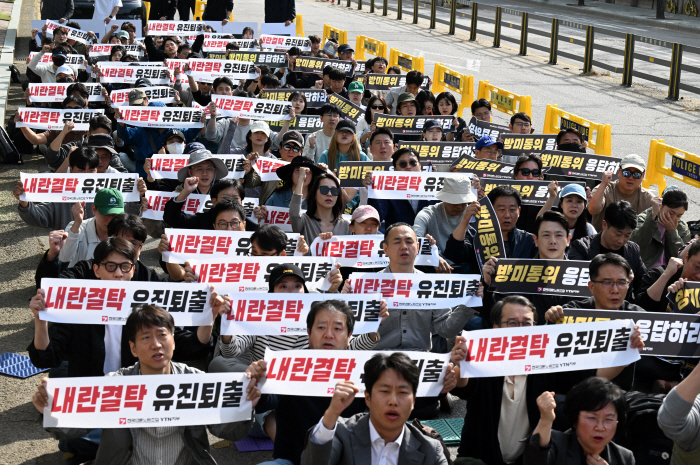 유진그룹 YTN 최대 주주 자격 박탈 촉구 집회