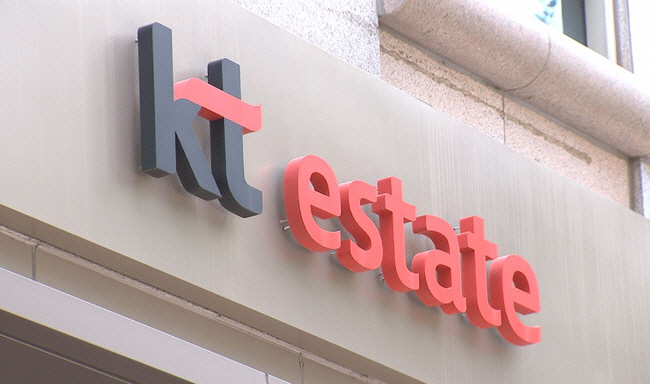 KT에스테이트