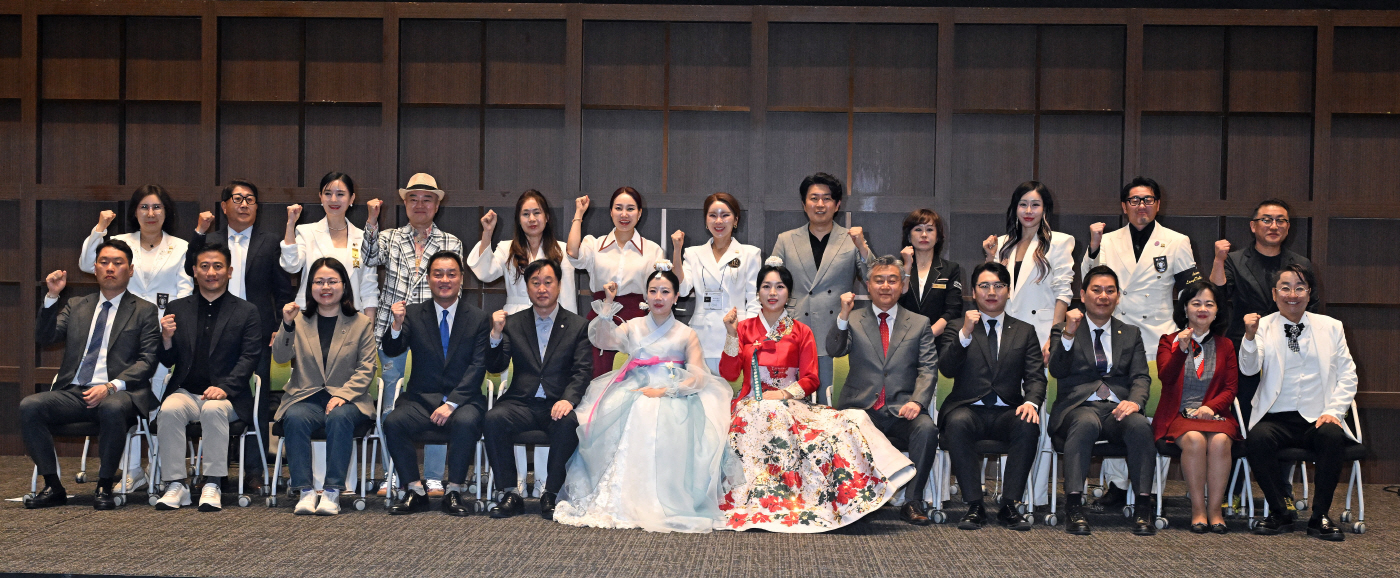 국제뷰티아트컨퍼런스