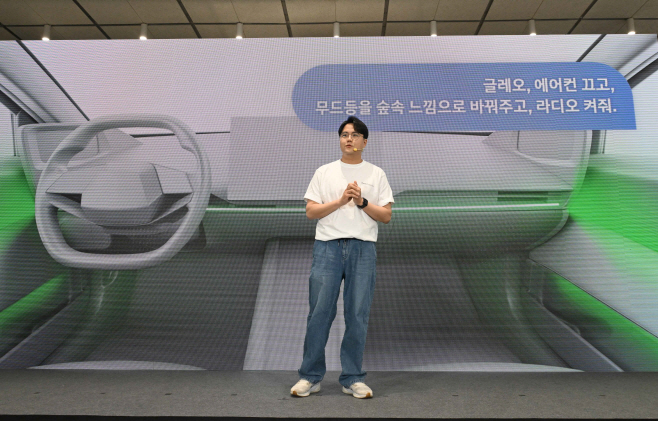 (사진 11) '플레오스 커넥트 미디어 데이'에서 Gleo AI(글레오 에이아이)에 대해 발표 중인 42dot Gleo AI Group 이종호 TL