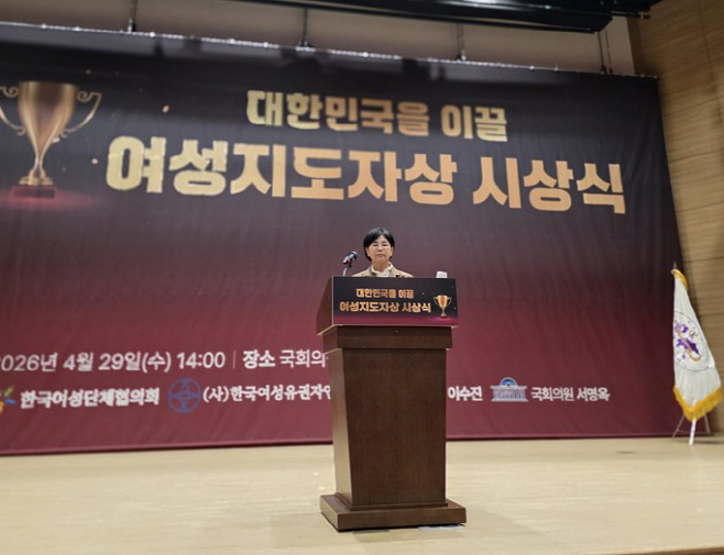 이선희 전 경북도의원