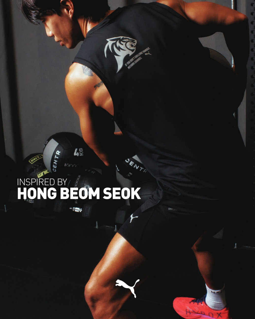 [이미지] 푸마, 홍범석 컬렉션