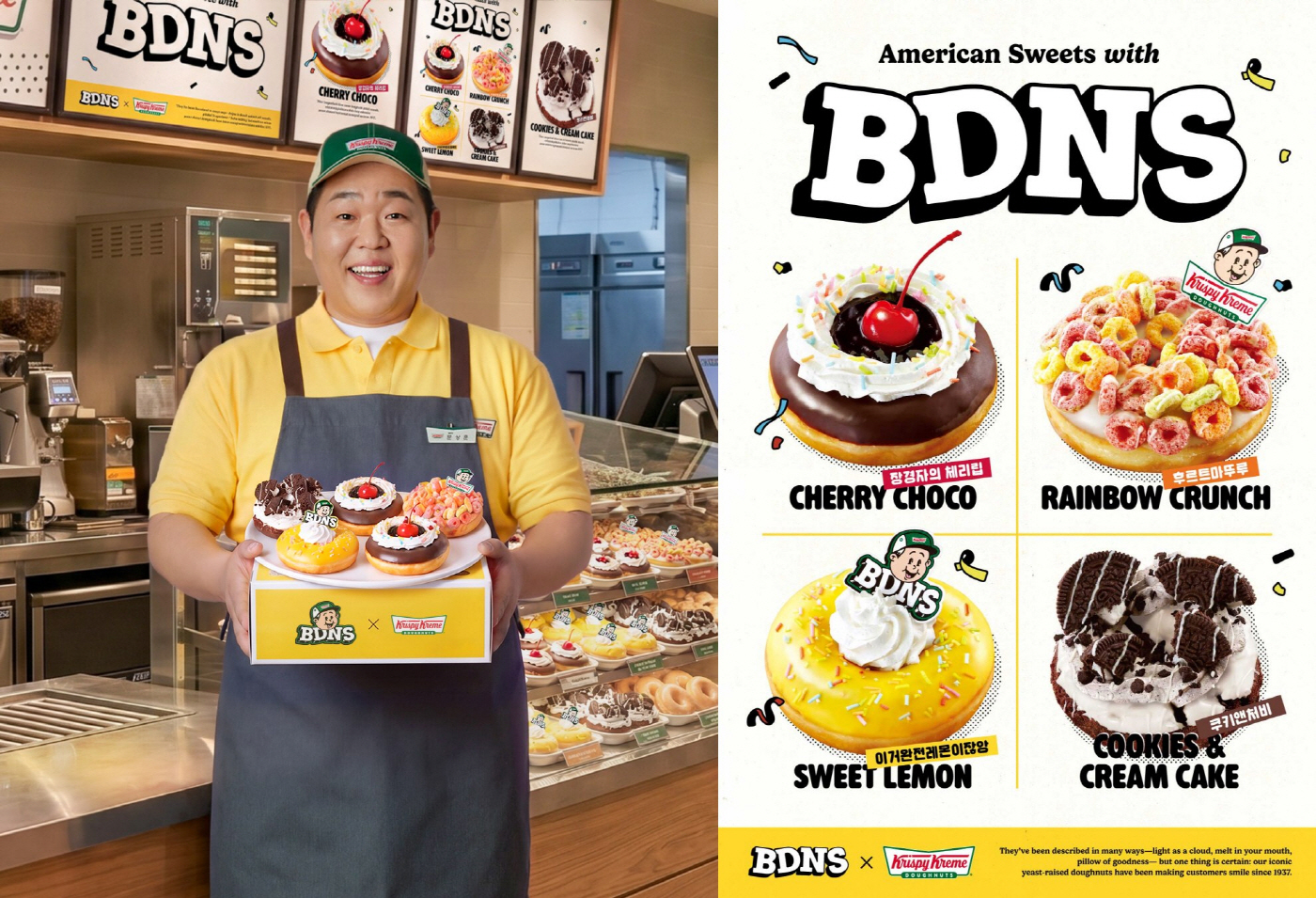 크리스피크림 도넛이 빠더너스와 함께 선보이는 American Sweets with BDNS 신제품 4종 이미지. / 롯데GRS