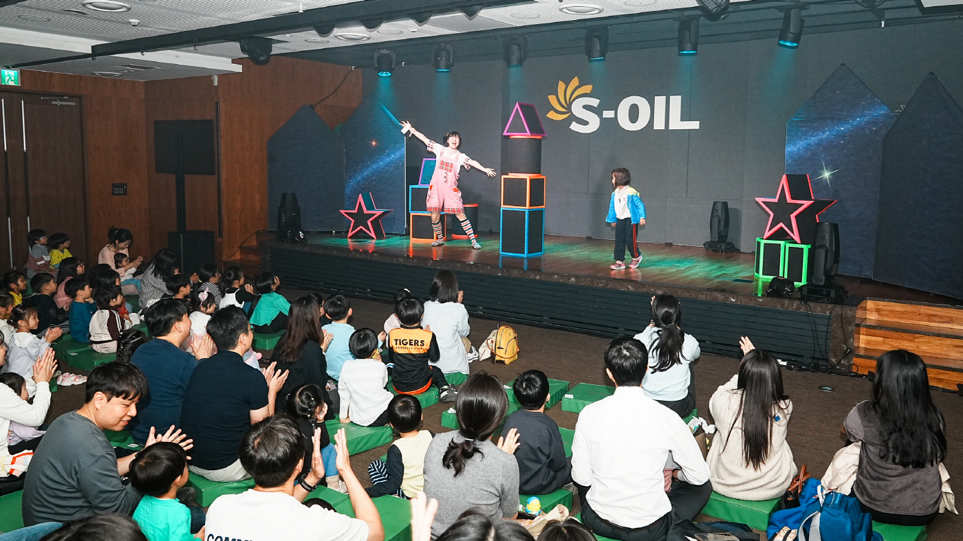 [사진] S-OIL, 지역사회를 위한 4월 문화예술 나눔공연 개최
