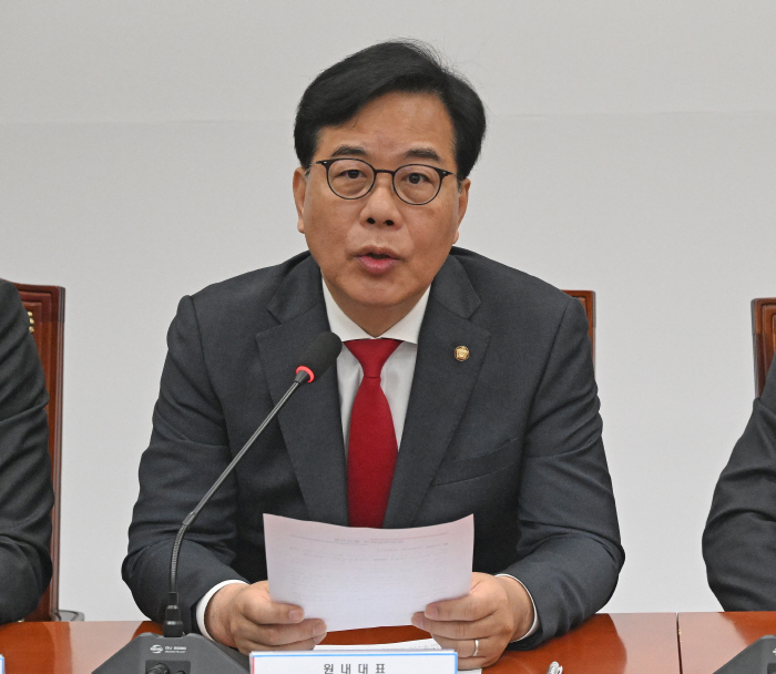 국민의힘 최고위원회의