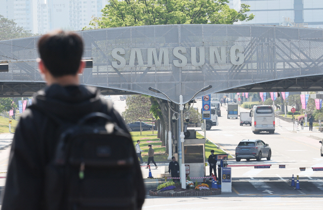 '역대 최대 실적' 삼성전자 1분기 반도체 영업익...<YONHAP NO-4636>