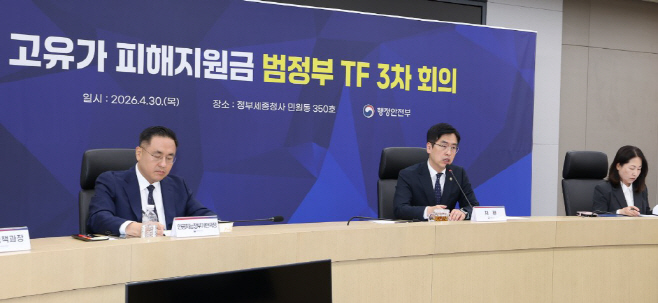 화면 캡처 2026-04-30 132235