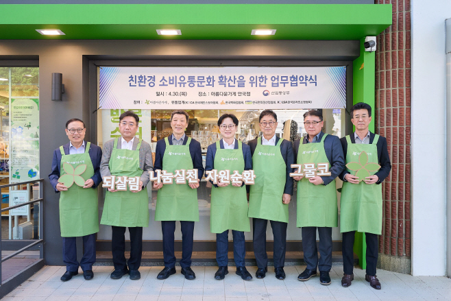 KakaoTalk_20260430_172149378