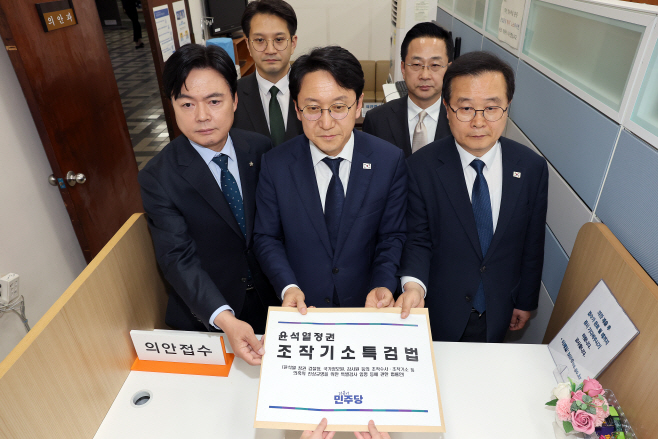 민주당, '조작기소 특검법' 의안과 제출<YONHAP NO-6088>