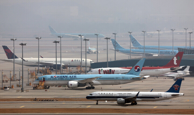 인천국제공항