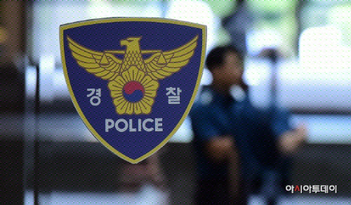 경찰 마크 송의주기자