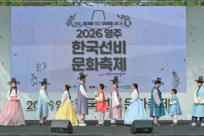 영주시