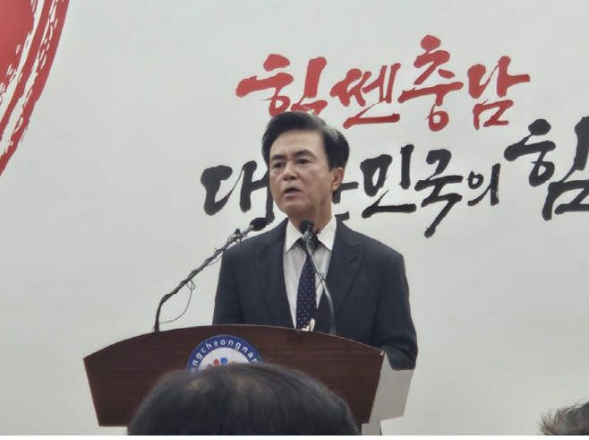 김태흠 지사