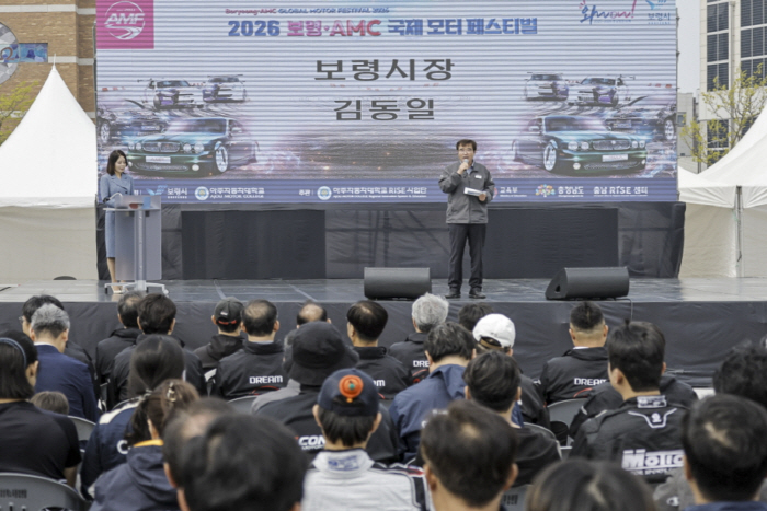 사진1_2026 보령AMC 국제 모터 페스티벌_개막식 인사말 하는 김동일 보령시장