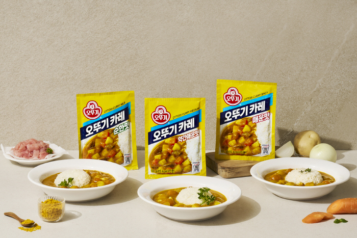오뚜기 카레