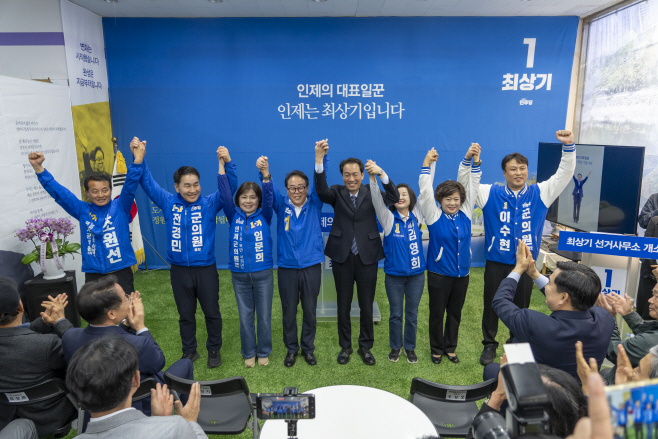 우상호 인제