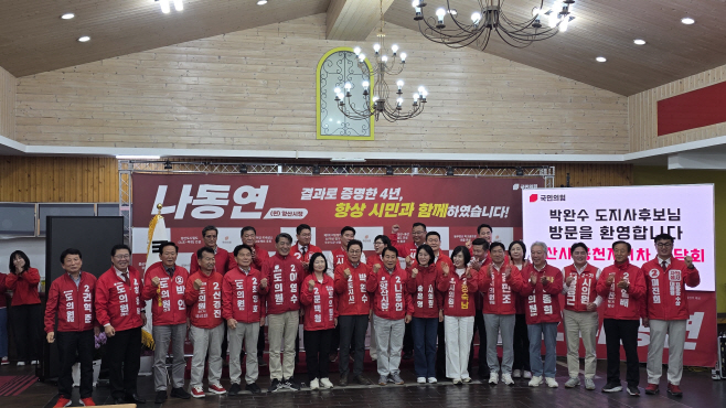 공천자 감담회4