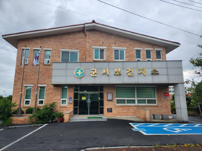 전남 영암군 군서보건지소